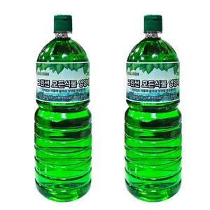 가오스 고급 식물영양제 모든식물용 영양공급제 종합식물 액체영양제 1800ml x 2개