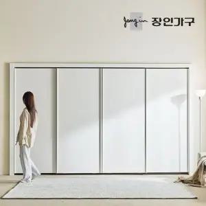 [장인가구]드로잉 E0등급 무광 슬라이딩 붙박이장 240cm (8자)