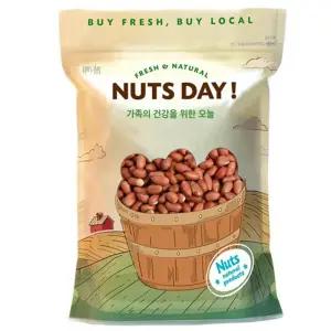 넛츠데이 볶음땅콩 1kg x 2팩