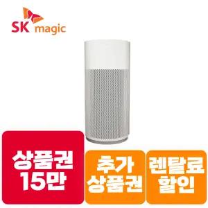 [상품권 즉시지급] SK매직 렌탈 올클린 공기청정기 15평 ACL15C / 렌탈료할.인+추가상품권+제휴카드