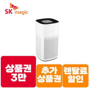 [상품권 즉시지급] SK매직 렌탈 코어 360 공기청정기 13평 ACL131T / 렌탈료할.인+추가상품권+제휴카드