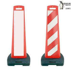 넘어지지 않는 중량 입간판 안내판 (550x1100mm) 주문인쇄가능 표지판 주차금지