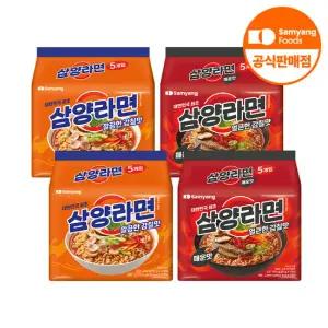 삼양라면 10개+매운맛 10개
