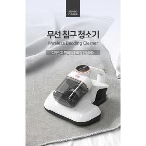침구청소기 베개 매트리스 이불 집먼지 진드기 먼지제거 무선 UV 살균청소기