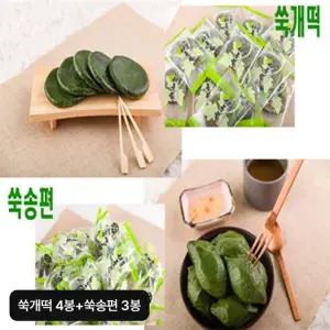 거문도 해풍 쑥떡 세트(쑥개떡 4봉+쑥송편 3봉/총 7봉)