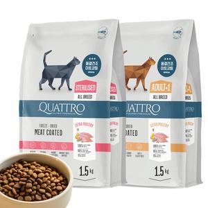 콰트로 캣 슈퍼프리미엄 스킨앤코트 유리너리 1.5kg 고양이 중성화 사료