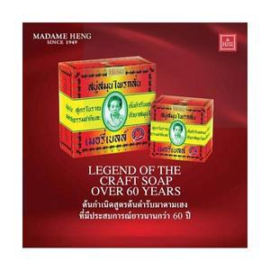 태국 마담행 비누 오리지널 국내 당일배송 메리벨 허브 인생비누 정식통관 Madame Heng Natural Soap