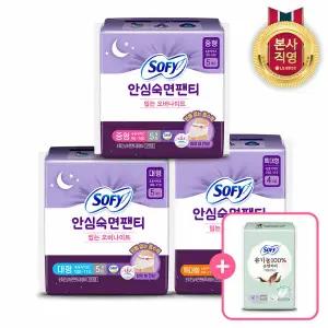 쏘피 안심숙면팬티 4개 (M L XL 택1)(+순면 팬티라이너 롱 40P 증정)