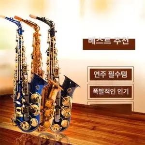 알토 색소폰 입문용 공연 섹소폰 초보 초보자 연습