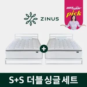 얼티마 하이브리드 스프링 매트리스 30cm 싱글 더블세트