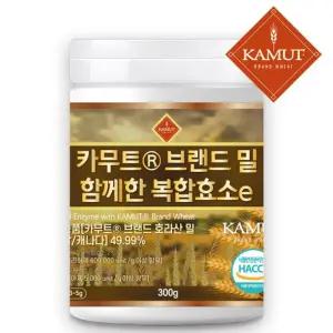정품 카무트 효소 분말 가루 300g 호라산밀 복합 역가수치 605000 유산균 통곡물 자연 발효 식약청인증 HACCP 캐나다