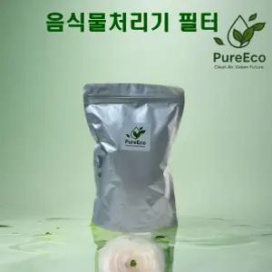 [호환] 스마트카라 미닉스 에코체 쉘퍼 린클 홈바이홈 루펜 블루벤트 쿠쿠 보국 음식물처리기 활성탄 필터 리필