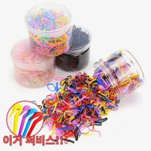머리고무줄 대용량 고무줄 머리끈 유아머리끈 여아머리끈 곱창머리끈 머리묶기