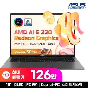 [파격 126.만 ASUS 비보북 S16 M3607KA-SH034W Ryzen AI 5 330/16GB/512GB/OLED/Win11H 인강 사무용 AI 노트북