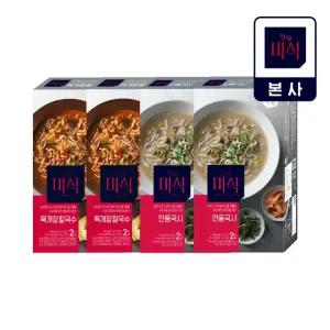 더미식 안동국시 2박스(2개입)+육개장칼국수 2박스(2개입)
