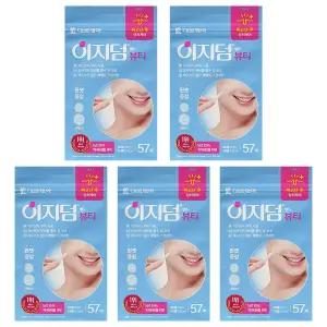 이지덤 뷰티 57매 x 5개 / 스팟 패치 원형 트러블 점빼고 재생 흉터 상처 밴드