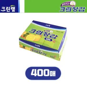 크린랩 크린장갑 400매 한박스 (10개)