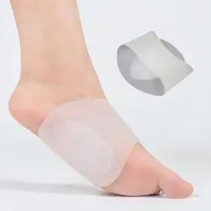 발바닥 충격 흡수 실리콘 발 아치 패드 2P (WFJSMHB)