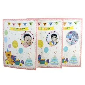 글로벌이지 생일카드 만들기 (10인용)