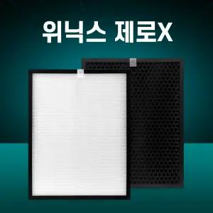 위닉스 공기청정기 필터 제로X CAF-L0S3 헤파+탈취set 호환