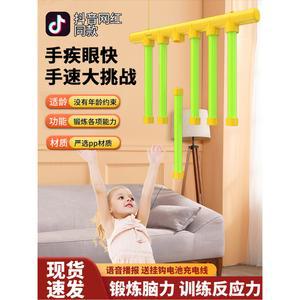 봉잡기 막대잡기 순발력게임 반응속도 반사 봉잡기스틱 구형 1개 배터리