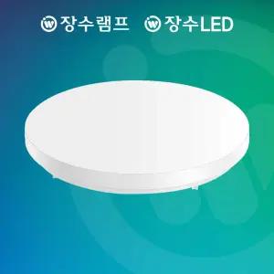 장수램프 LED 슬림 베젤 원형 방등 60W LED등 방등 안방등 전등교체