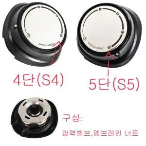 휘슬러 프리미엄 압력솥 압력 계기 밸브 세트