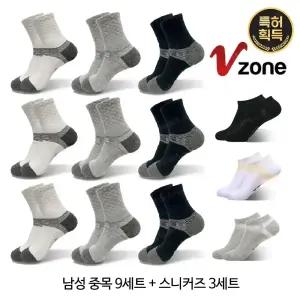 특허받은 브이존 기능성 양말 1세트(12켤레) 홈쇼핑 히트 상품 국내산 찹쌀떡 쫀쫀 블랙야크양말제조사