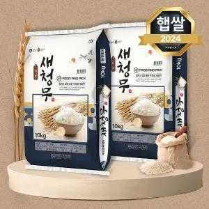 [NS홈쇼핑]푸드앤픽 새청무쌀 10kg+10kg[34578215]
