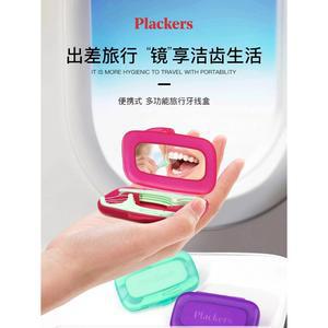 플래커스 패럿 수입 치실봉 수납함 거울 휴대용 극세사 여행용