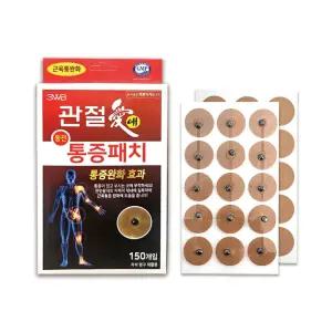 관절애 동전통증패치 150개입- 자석패치