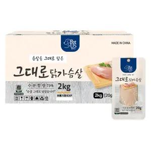 펫어스 반려동물 그대로 닭가슴살 100p