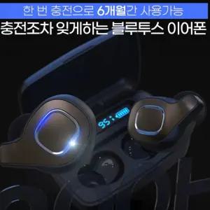 노이즈캔슬링 162H 재생 블루투스이어폰 아이언V65Pro 통화가능
