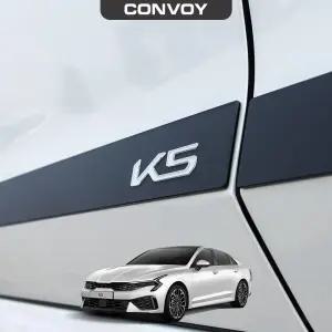 더뉴 K5 DL3 PE 도어가드 튜닝 용품 문콕방방지