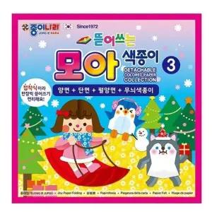 뜯어쓰는 모아색종이3-40매10개입 (WFFKEO4)