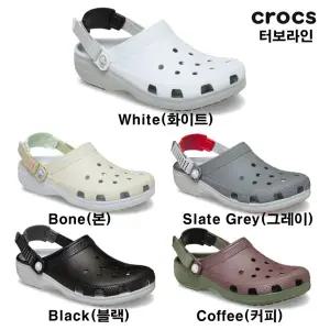 [크록스](하남점)[남녀공용] 클래식 터보 클로그 5종 211287-2Y2외 크록스 샌들 슬리퍼 지비츠 터보 백...