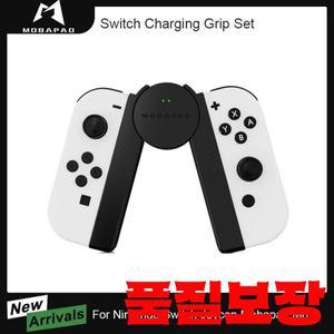 MOBAPAD 충전 그립 세트 Nintendo Switch Joycon 게임 컨트롤러 브래킷 Mobapad M6 HD 패드 용 스테이션