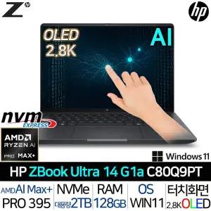 [HP]Z북 울트라 14 G1a C80Q9PT 라이젠 AI Max+ PRO 395 터치스크린 탑재 AI 모바일 워크스테이션