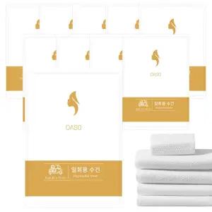 오아소 100장 개별포장 일회용 수건 휴대용 병원 왁싱 한의원 피부 마사지 여행 숙박 위생 타올 타월