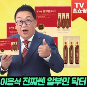 진짜쎈 알부민 닥터 이용식의 알부민닥터 단백질 실크펩타이드 L 아르기닌 마시는 액상 스틱