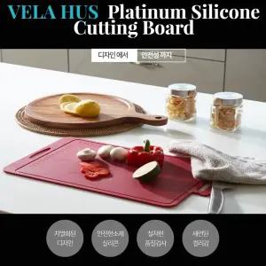 실리콘도마 국내자체생산 이유식 세척 도마/고탄성/컬러/라이트/시트/칼라/칼집안나는/양면/향균/좁은/위생