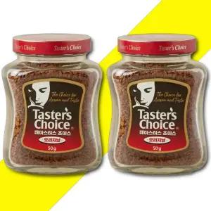 네스카페 테이스터스 초이스 오리지날 50g 2병