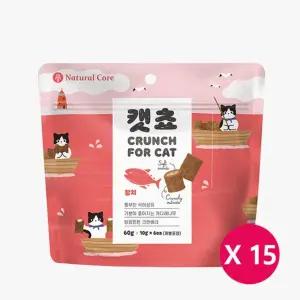 네츄럴코어 캣쵸 참치 60gx15개 겉바속촉 고양이간식