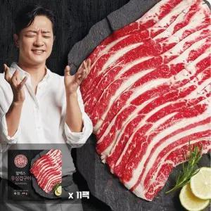 알렉스 우삼겹구이 160gX11팩(총 1.76kg)