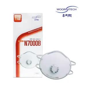 방진마스크 1급 우리텍 N7000B 안면부여과식 20매/가스/마스크/공업용/특급/먼지/화재/대피/방염/화재용