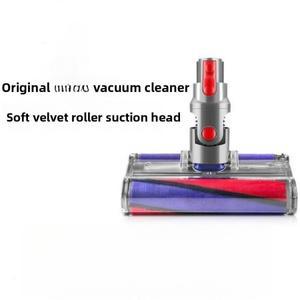 다이슨호환 V6 V7 V8 V10 V11 V15 소프트 롤러 클리닝 헤드 바닥 브러쉬  진공청소기 소프트 벨벳 흡입 헤