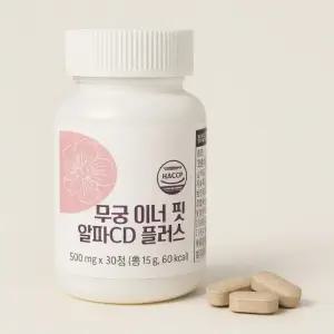 무궁 이너 핏 알파CD 플러스