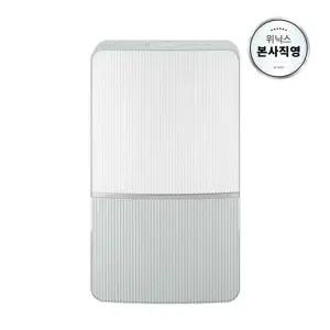 [본사직영] 위닉스 뽀송 1등급 인버터 제습기 21L DXWE210-NGK