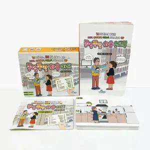 쫑알쫑알 화용카드 한글공부 언어치료 교구 카드+워크북 세트