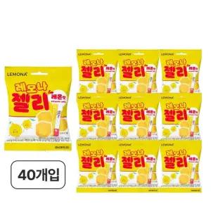 레모나 레몬맛 젤리 40봉